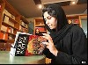 انتقاد از فروش کتاب هری پاتر در تهران