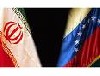 پروازهای اکتشافی ایران جواب داد: کشف معدن اورانیوم در ونزوئلا