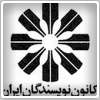 جمشید نوایی نویسنده و مترجم ایرانی درگذشت