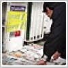 بررسی روزنامه های صبح تهران؛ یکشنبه ۱۰ مرداد