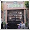 تجمع دانش آموزان مدرسه مروی در برابر مجلس ایران