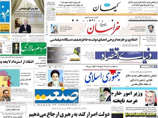 بررسی روزنامه های صبح تهران؛ پنجشنبه سوم آذر