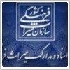 «۴۷ هزار» سند تاریخی و باستان‌شناسی ایران «به تاراج رفت»