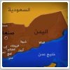 العربیه : دستور ایران به حوثی های یمن: دیگر شعار "مرگ بر آمریکا" ندهید!