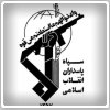 سپاه پاسداران از «دستگیری تیم ترور دادستان زابل» خبر داد