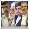 اختلافات سیاسی - خانوادگی در ایران: از آیت‌الله‌ای که حکم اعدام پسر خود را صادر کرد  تا رودرویی دایی و خواهرزاده