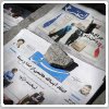 "وجود لیست سیاه مطبوعات در زمان محمود احمدی‌نژاد".