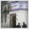 حمله با مواد آتش‌زا به دفتر آیت‌الله صانعی در تهران.