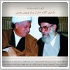 خاطره هاشمی رفسنجانی/ ماجرای گلایه امام‌خمینی از پیام نوروزی رهبری