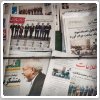 بررسی روزنامه های صبح تهران؛ پنجشنبه ٢٩ آبان