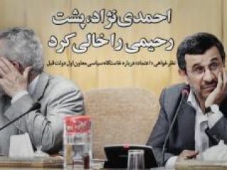 بررسی روزنامه‌های صبح تهران؛ دوشنبه ۶ بهمن