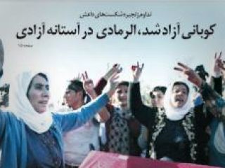 بررسی روزنامه‌های صبح تهران؛ سه شنبه ۷ بهمن 