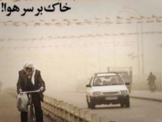 بررسی روزنامه‌های صبح تهران؛ چهارشنبه ۸ بهمن