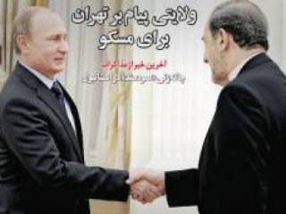 بررسی روزنامه‌های صبح تهران؛ شنبه ۱۱ بهمن