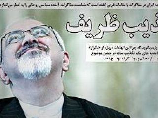 بررسی روزنامه‌های صبح تهران؛یکشنبه ۱۹بهمن