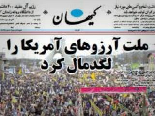 مرور روزنامه‌های صبح تهران؛ پنجشنبه ۲۳ بهمن