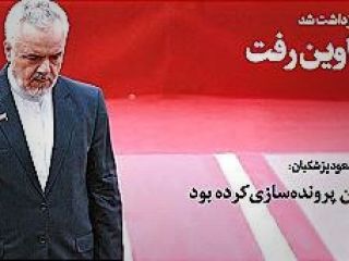 بررسی روزنامه‌های صبح تهران؛ دوشنبه ۲۷ بهمن