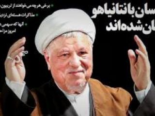بررسی روزنامه‌های صبح تهران؛ چهارشنبه ۱۳ اسفند