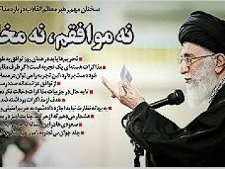 بررسی روزنامه‌های صبح تهران؛ شنبه ۲۲ فروردین