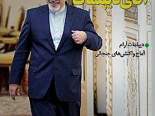 بررسی روزنامه‌های صبح تهران؛ یکشنبه ۱۳ اردیبهشت