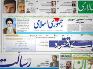 بررسی روزنامه های صبح شنبه تهران - ۲ خرداد