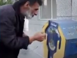 جدیدترین روش دزدی از صندوق صدقه در ایران - ویدیو