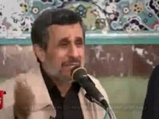 روضه خوانی و مداحی و سینه زنی احمدی نژاد
