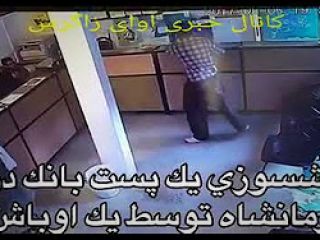 آتش زدن یک پست‌بانک پر از مشتری در کرمانشاه