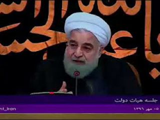 روضه‌خوانی حسن روحانی در جلسه دیروز هیات دولت - ویدیو