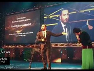 لحظه گرفتن جایزه نوید محمدزاده برای بهترین بازیگر جشنواره فیلم آسیا پاسیفیک