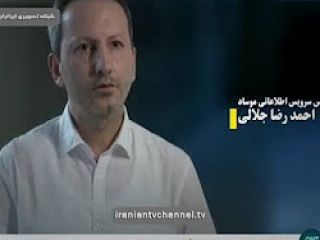 پخش بی سابقه اعترافات احمد رضا جلالی در تلویزیون ایران!- ویدیو