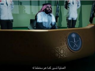 عربستان سعودی انیمیشن جنگ با ایران را ساخت ، انیمیشنی که در آن عربستان پیروز می شود+ ویدیو