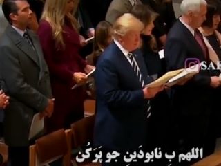 ترامپ برای پیروزی به دعای عربی - ایرانی متوسل شد - طنز