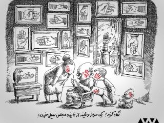 کاریکاتور «سیلی خوردگان» - کاری از مانا نیستانی