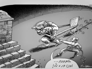کاریکاتور « شخم زدن پاسارگاد» - کاری از مانا نیستانی