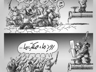 کاریکاتور «رودِ من... رودِ ما‎‎» - کاری از مانا نیستانی