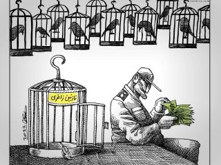 کاریکاتور «شغل پردرامد گروگانگیری» : کاری از مانا نیستانی