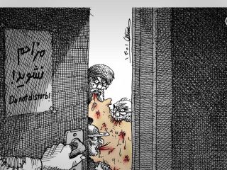 کاریکاتور « لطفا مزاحم نشوید» - کاری از مانا نیستانی