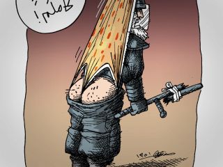 کاریکاتور «اقتدار کامل» - کاری از مانا نیستانی