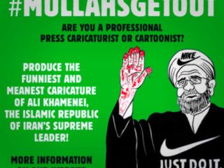 مسابقه نشریه شارلی ابدو برای کشیدن کاریکاتور علی خامنه ای - مهلت شرکت تا ۳۰ دسامبر