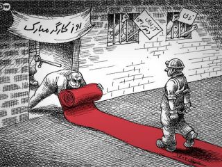 کاریکاتور «گرامیداشت روز کارگر به سبک جمهوری اسلامی - کاری از مانا نیستانی