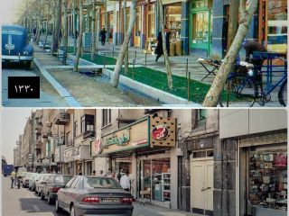 عکس روز: یک خیابان در تهران به فاصله هفتاد سال
