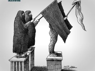 کاریکاتور«اجبار علیه اختیار‎» - کاری از مانا نیستانی
