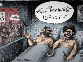 کاریکاتور «دلواپس لخت شدن مردم » - کاری از مانا نیستانی