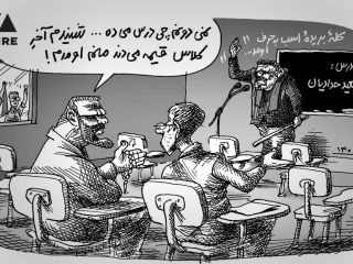 کاریکاتور «کلاس درس حدادیان» - کاری از مانا نیستانی