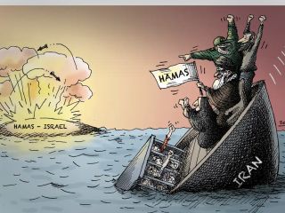 کاریکاتور «اسرائیل، حماس، ایران و دیگر هیچ» - کاری از مانا نیستانی