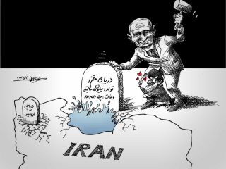 کاریکاتور «سنگ قبری برای دریای خزر» - کاری از مانا نیستانی