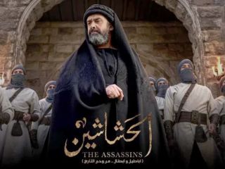 حشاشین؛ سریال عربی با لهجه مصری که ایرانی‌ها هم آن را تماشا می‌کنند
