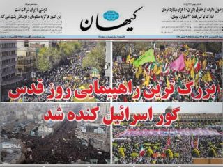 کیهان تصویر ۵ سال قبل را به عنوان تصویر راهپیمایی روز قدس منتشر کرد