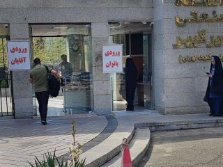 عکس روز: دانشگاه امیرکبیر تهران درهای ورودی دانشگاه را زنانه ، مردانه کرد